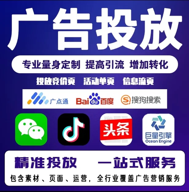 始兴节能设备今日头条高返点行发户