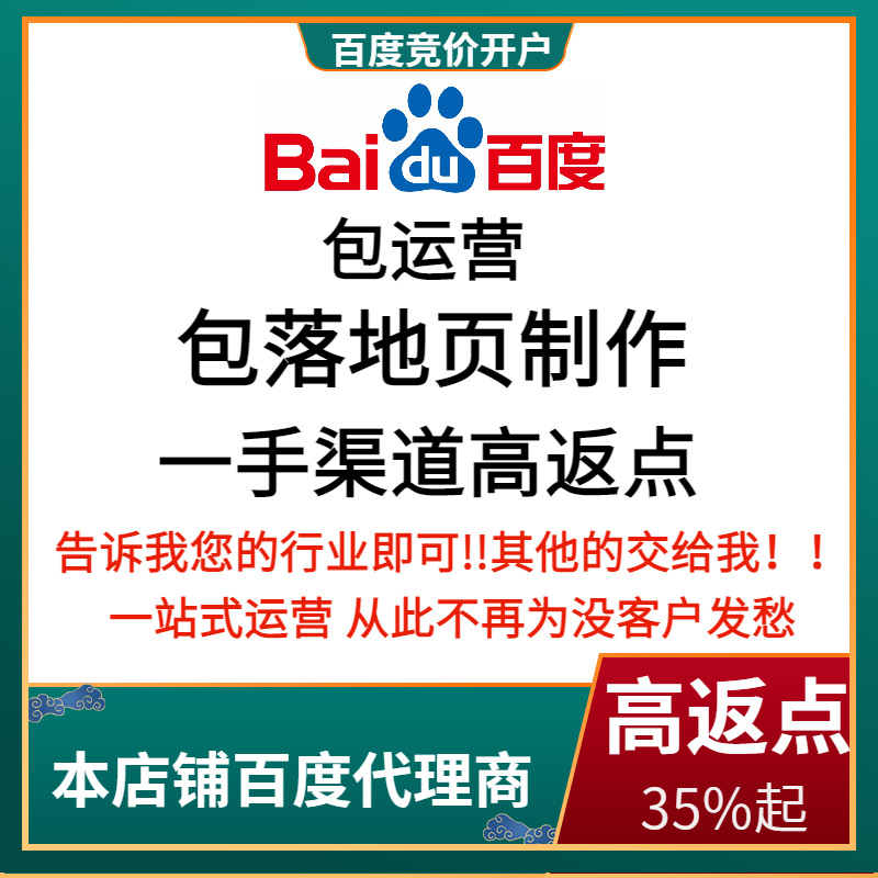 始兴流量卡腾讯广点通高返点白单户