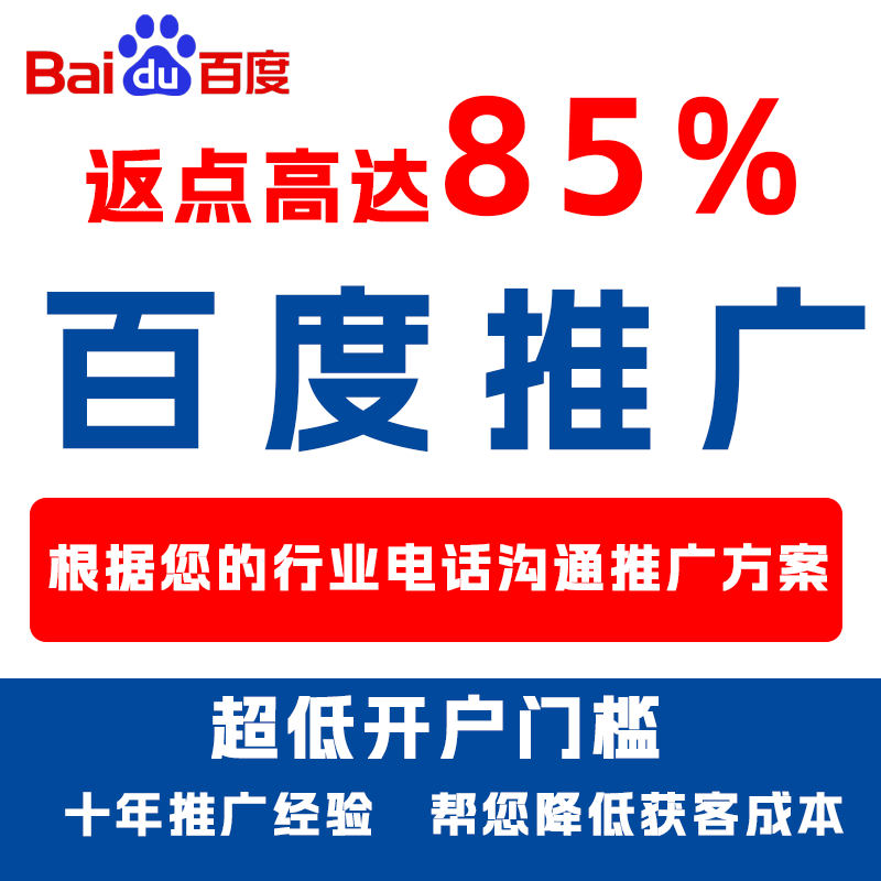 始兴厌食搜狗高返点端口户