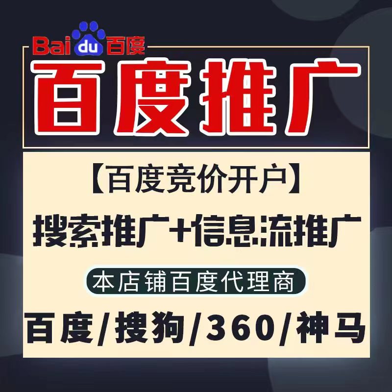 始兴新能源搜狗高返点框架户