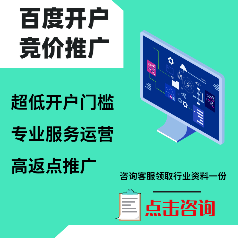 始兴手工活今日头条高返点端口户